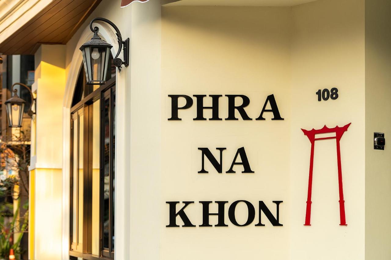 Phra Nakhon Poshtel Hostel Bangkok Luaran gambar